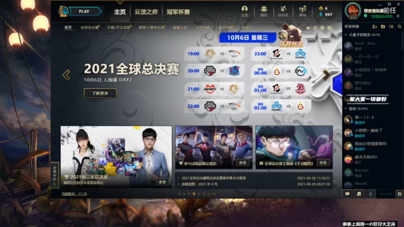 【2021-10-06 16点场】小盒子u：今天又是没睡醒很蒙蔽的一天