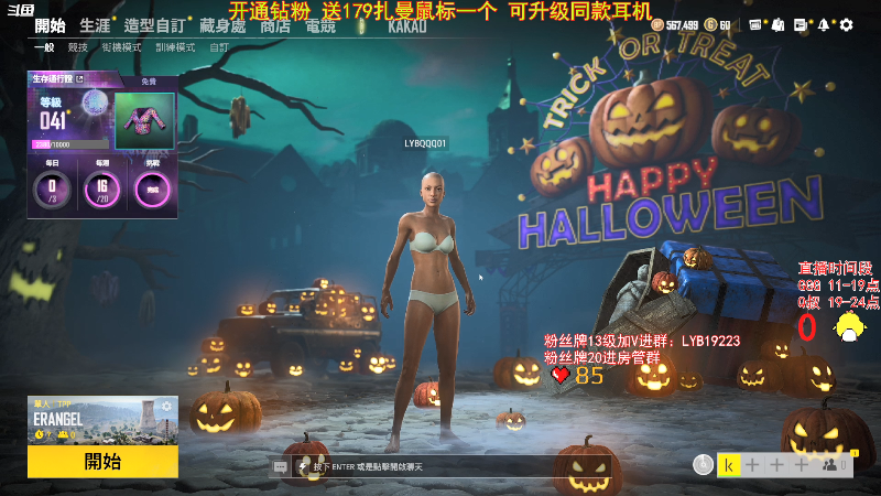 点赞