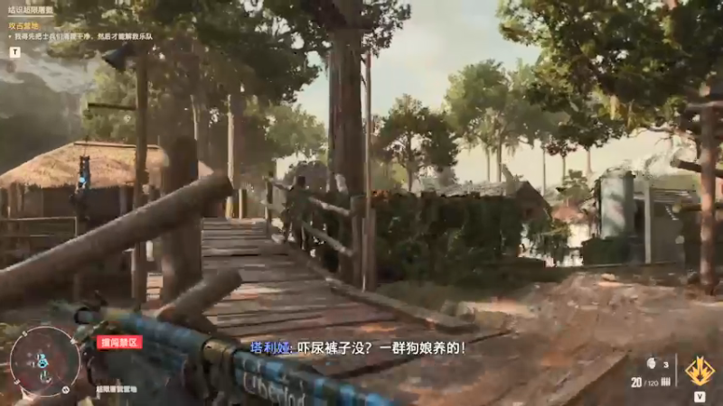 【2021-10-07 20点场】春秋冫：秋掌柜的游戏铺子《孤岛惊魂6》首发试玩