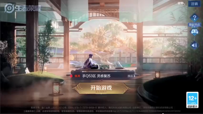 【2021-10-07 15点场】音七Simple：法师法师法师法师