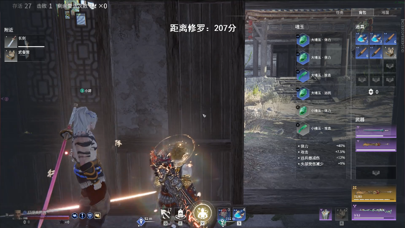 【永劫无间】狐狸不太Sao的精彩时刻 20211007 13点场