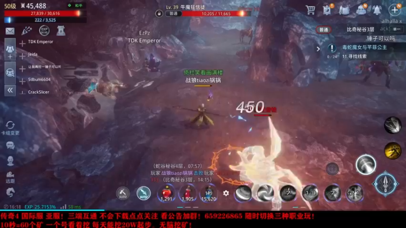 【2021-10-05 16点场】战狼队条子锅锅：传奇4国际亚服，娱乐主播！