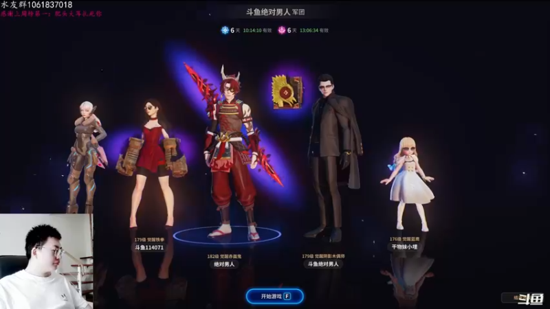 【2021-10-07 09点场】绝对男人：绝对男人：赤面鬼无限魂爆就是爽