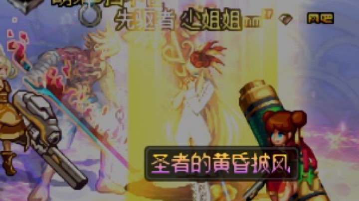 团本大师