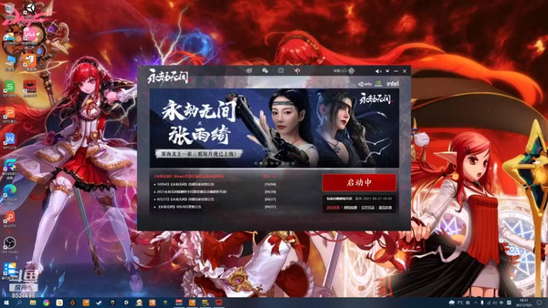 【2021-10-05 18点场】优秀亲年头某：今天也是充满希望的一天 8531156