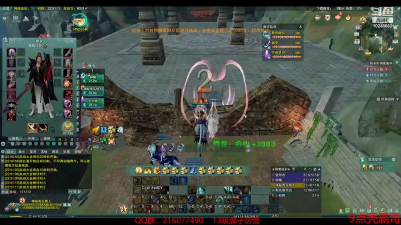 【2021-10-05 22点场】夏小花六：秃霸毒之怒