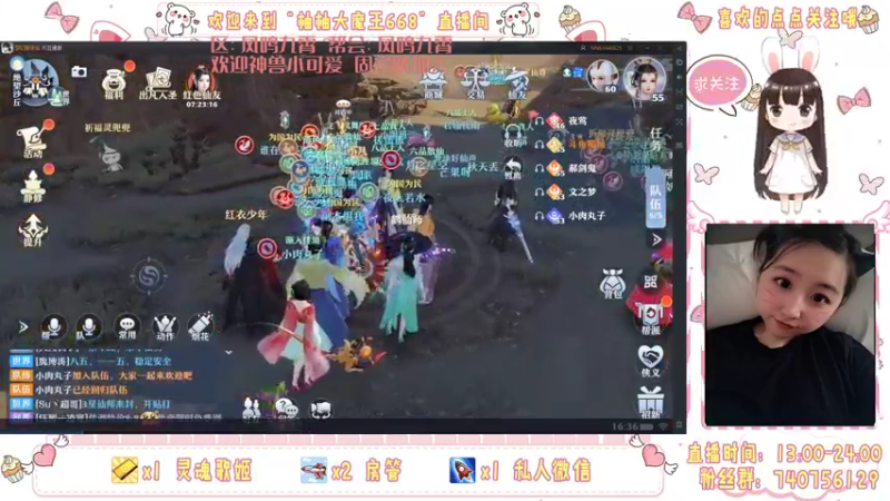 【2021-10-06 15点场】柚柚大魔王668：你们的小可爱已上线~