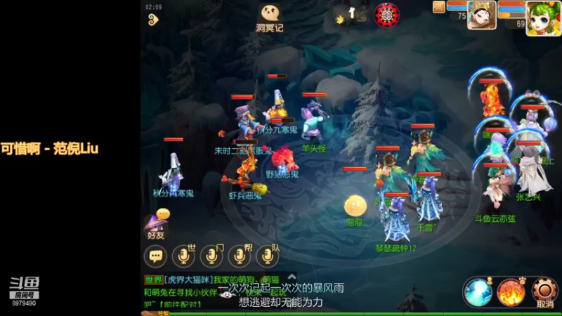 【2021-10-06 02点场】云亦弦：梦幻手游2021年依旧精彩