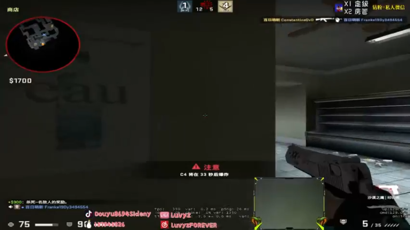 CSGO剪辑 (9)