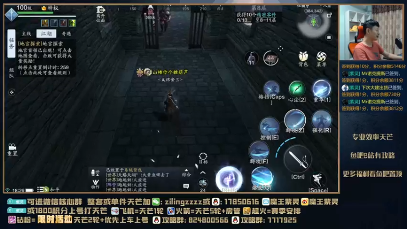 【2021-10-07 18点场】魔王紫灵：紫灵:16万单人VX123区