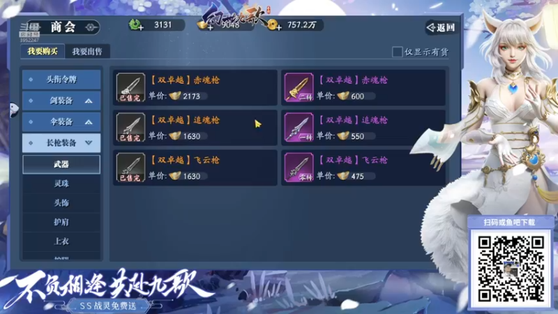 【2021-10-06 23点场】边哥BeenGor：直播：奖金1500元！晓光街霸5个人战