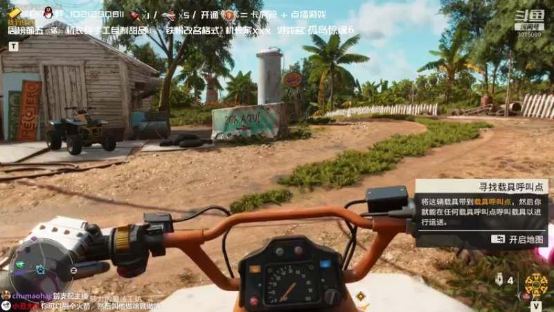 【2021-10-07 01点场】机长YG：【机长】孤岛惊魂6抢先体验！开荒直播中！