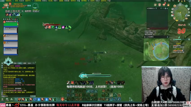 【2021-10-07 18点场】慕堇丶：生日直播，特别节目！