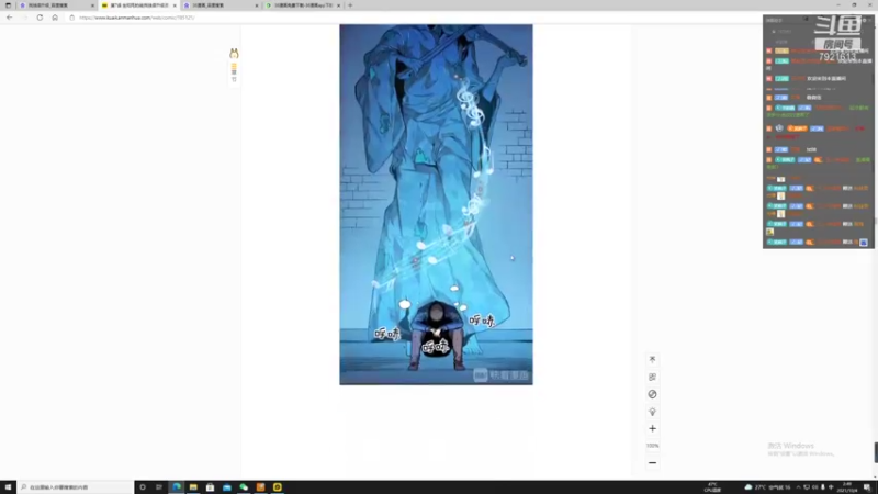 【2021-10-04 02点场】一区疯不觉：夜班开整吧~~