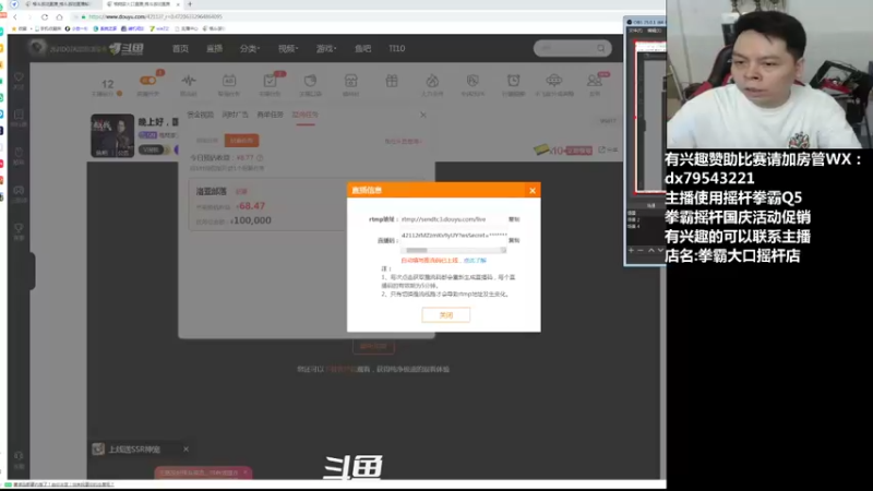 【2021-10-07 20点场】格鬦家大口：晚上好，国庆最后一天好好玩耍了！