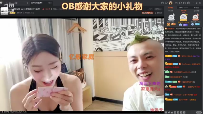 【2021-10-06 14点场】天元国手：他来了他来了 3111315