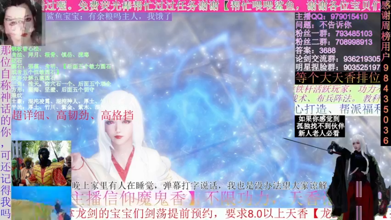【2021-10-07 04点场】北海beihjy：【北海】天香请进