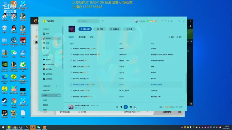 【2021-10-07 14点场】douyu小焕：世界第一薇古丝