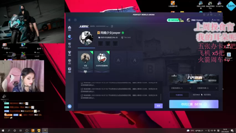 CSgO (198)