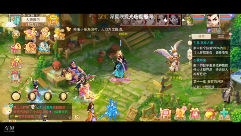【2021-10-07 16点场】金英海岸：进来看看，点个关注吧
