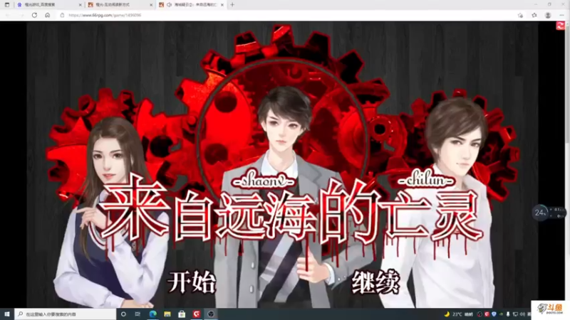 【2021-10-06 16点场】主播斌：游戏世界的游戏人生