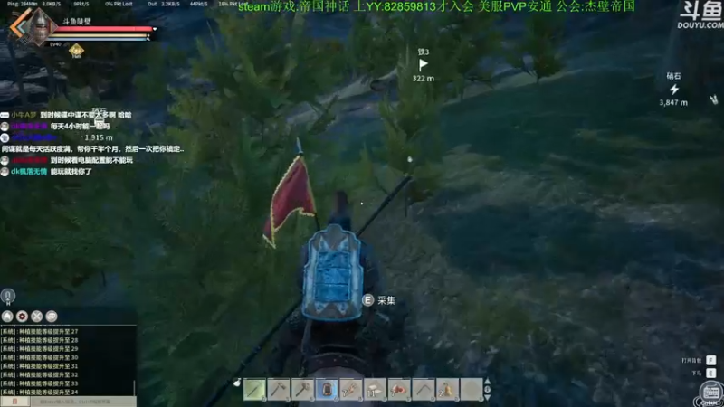 【2021-10-07 20点场】普通人陡壁：【陡壁】帝国神话！