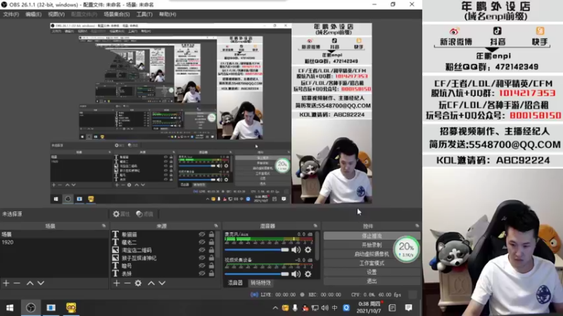 【2021-10-07 00点场】汉宫年鹏Enpi：【年鹏】午夜战神！