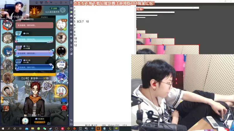 【2021-10-06 22点场】陈死狗cnh：【双倍亲密度+三倍上限】狼人杀纯享夜！