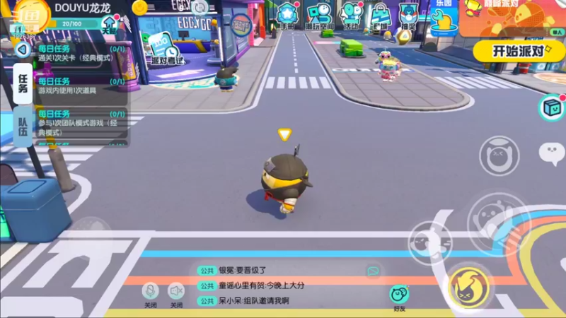 【2021-10-03 21点场】午夜怨：(蛋仔)冲冲冲