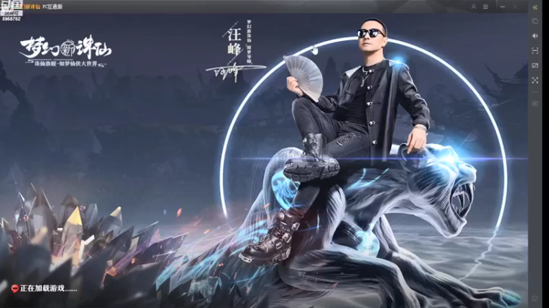 【2021-10-05 20点场】乐无异的西瓜汁：碧瑶cp粉新女主播，新服凤鸣