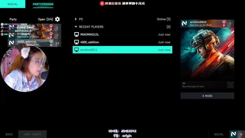 【2021-10-07 00点场】绝不早到十元元：十元 :) 战地2042beta