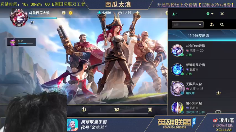 【2021-10-07 17点场】西瓜太浪xx：TGA晋级赛 K7 加油！