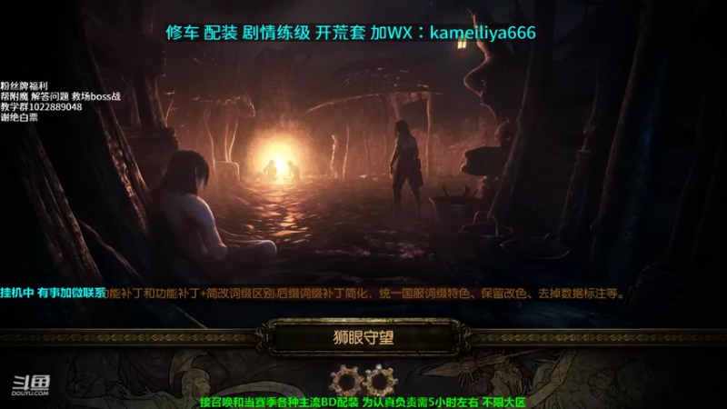 【2021-09-29 08点场】仓鼠召唤：主攻召唤 赛季最强BD专业修车配装