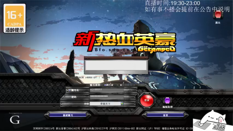 10.6录像