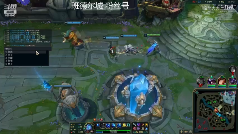 寒冰