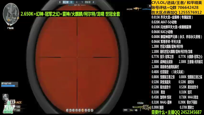 【2021-10-07 05点场】太原庞臭臭：战神赵云/妲己/毁灭大圣/