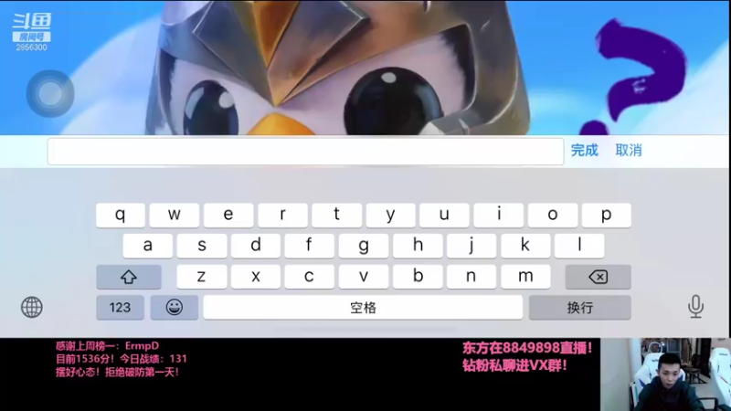 【2021-10-06 21点场】NB丶条皮兄弟：小皮：1536第二小号赌男枪上王者！