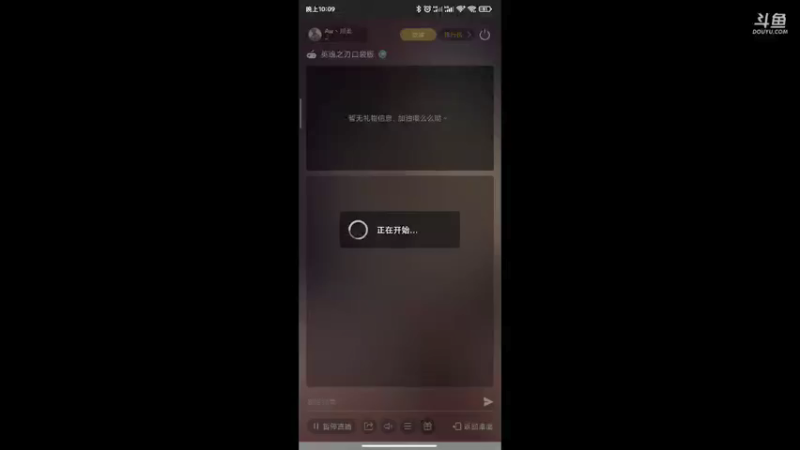 【2021-10-05 22点场】Aw丶川柔：各位魂友，国庆节快乐