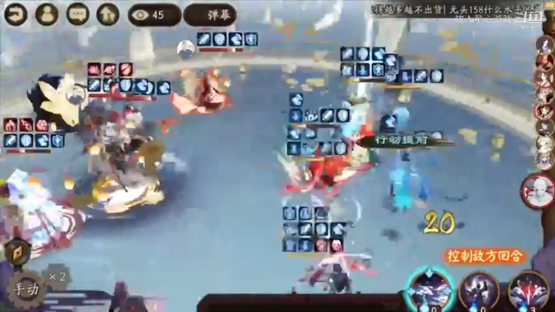 阴阳师@低配@不冲浪！轻松斗技小技巧