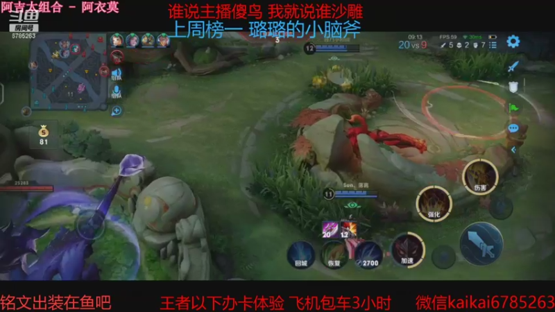 【2021-10-05 23点场】美丽开：教学-带粉 大魔王赵云樱