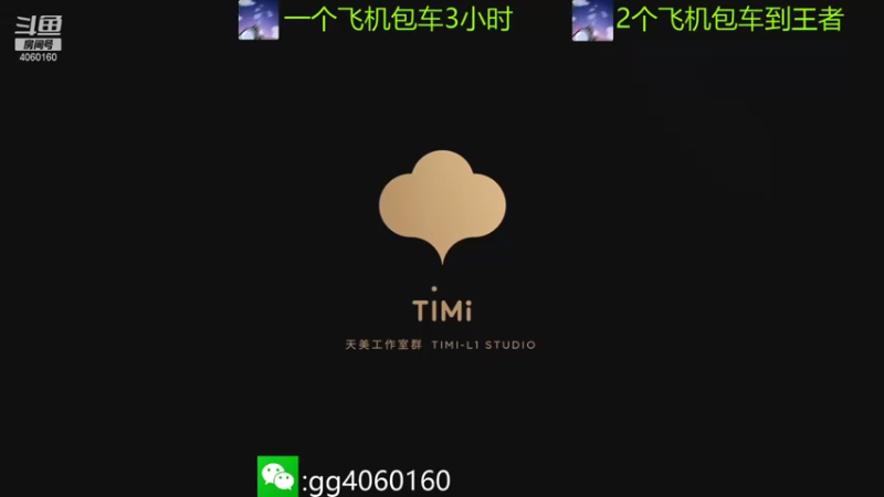 【2021-10-06 20点场】金皮皮丶：国服木兰强势带飞上分