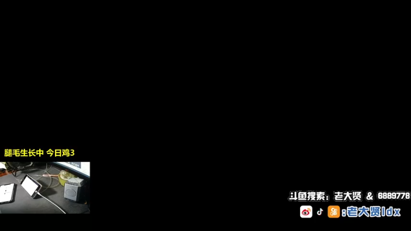 【2021-10-07 19点场】老大贤：皇冠1v4：带你看遍海岛上每个小姐姐