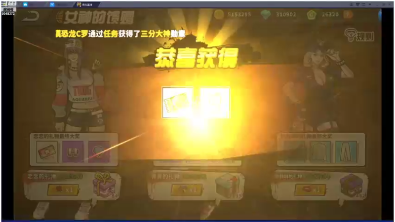 【2021-10-06 20点场】GF丶袈裟：输赢没那么重要，游戏而已……