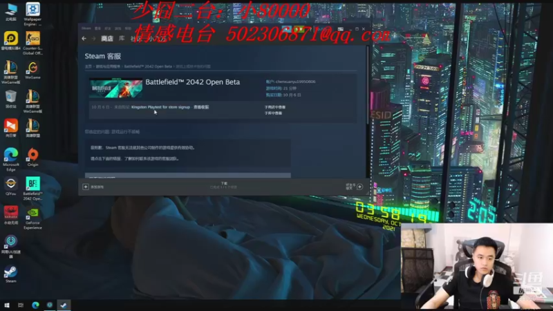 【2021-10-06 15点场】少囧丶：少囧の游戏教室