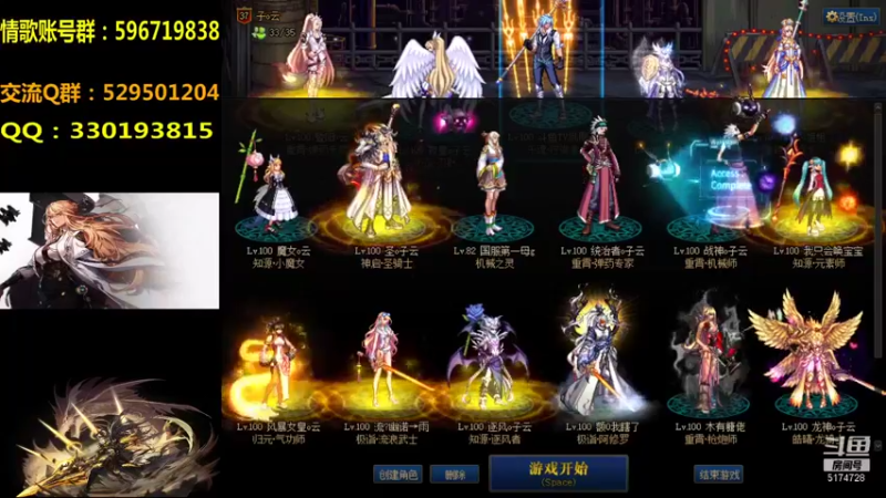 【2021-10-07 19点场】DNF凤凰羽：顶级4V4 晚上好小羽毛回来了