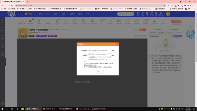 【2021-10-07 00点场】魔力香蕉：【香蕉】一位温柔突破手