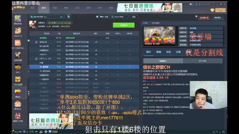 【2021-10-04 18点场】Music传奇：开心的游戏才不会被游戏玩！