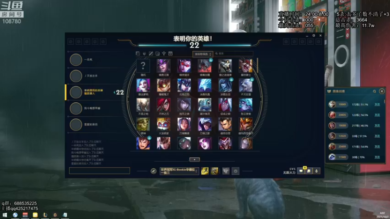 【2021-10-07 04点场】兮饭锐雯：无限火力滴神回来啦