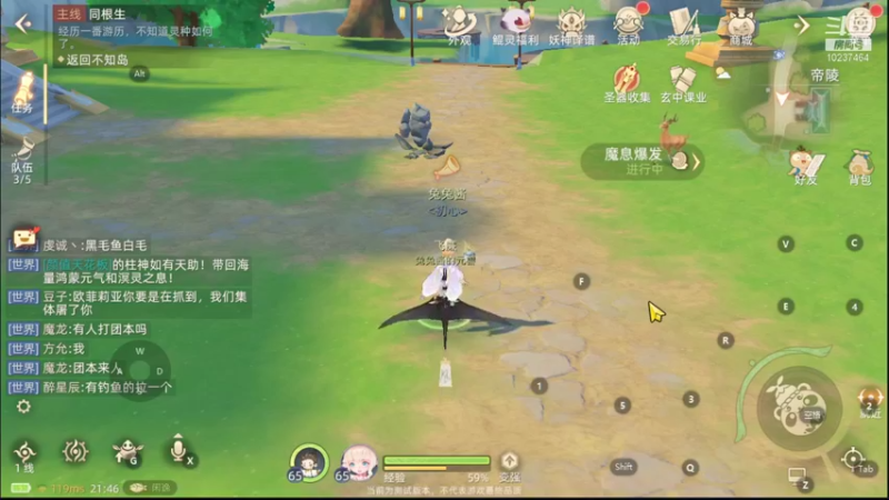 【2021-10-03 21点场】蓝菟兔YonHen：萌新妹子在线划水