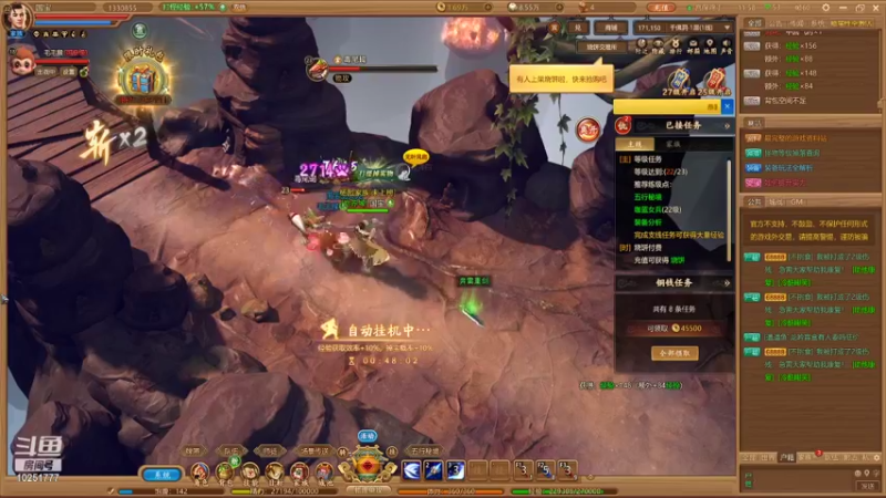 【2021-10-07 11点场】暖栀07121：暖栀07121的直播间